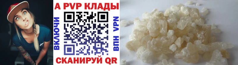 Где можно купить наркотики Шебекино APVP  Меф  МЕТАДОН  Канабис  Гашиш 