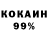Амфетамин 97% Takebear