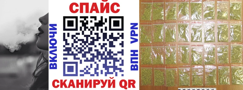 закладки  Шебекино  БУТИРАТ BDO 