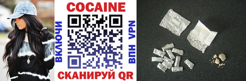 COCAIN VHQ  купить   МЕГА ССЫЛКА  Шебекино 