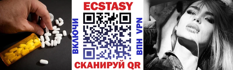 ЭКСТАЗИ таблы  Шебекино 