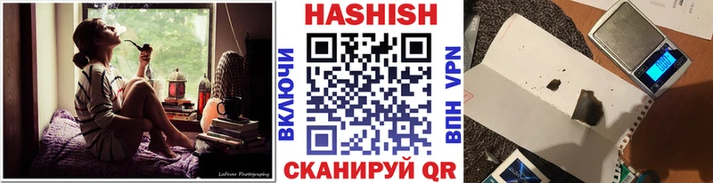 цена наркотик  blacksprut ТОР  ГАШИШ индика сатива  Шебекино 