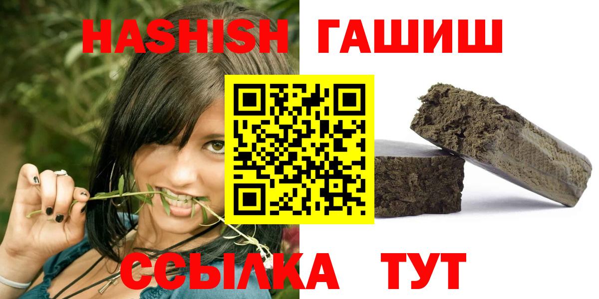 ГАШ 40% ТГК Шебекино