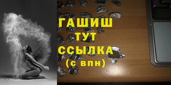 ПСИЛОЦИБИНОВЫЕ ГРИБЫ Алексеевка