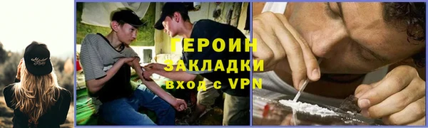 спайс Алзамай