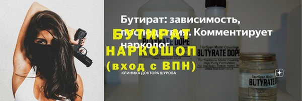 ПСИЛОЦИБИНОВЫЕ ГРИБЫ Алексеевка