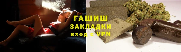 спайс Алзамай