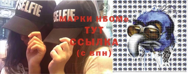 ПСИЛОЦИБИНОВЫЕ ГРИБЫ Алексеевка