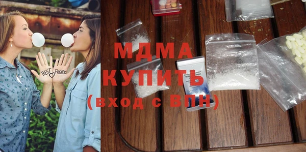 ПСИЛОЦИБИНОВЫЕ ГРИБЫ Алексеевка