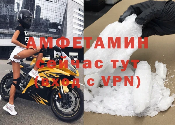 спайс Алзамай