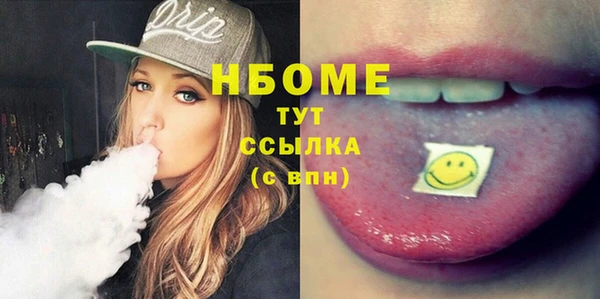 ПСИЛОЦИБИНОВЫЕ ГРИБЫ Алексеевка