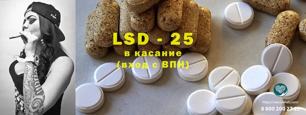 ПСИЛОЦИБИНОВЫЕ ГРИБЫ Алексеевка