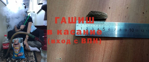 наркотики Абдулино
