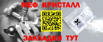 Альфа ПВП Гай