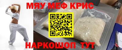 стаф Гатчина