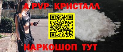 бутик Гагарин