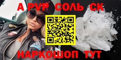 стаф Гатчина