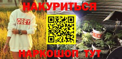 Альфа ПВП Гай