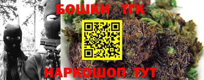 бутик Гагарин