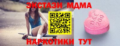 стаф Гатчина