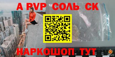 бутик Гагарин