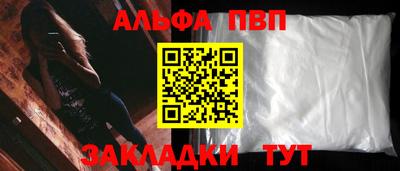 стаф Гатчина