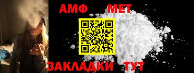 Альфа ПВП Гай