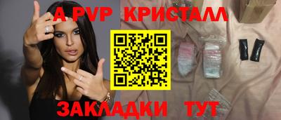 бутик Гагарин