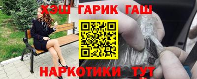 стаф Гатчина