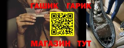 стаф Гатчина