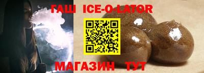 стаф Гатчина
