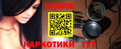 Альфа ПВП Гай