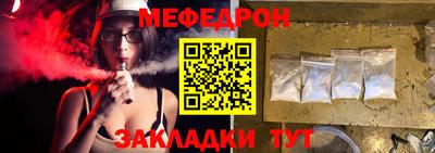 стаф Гатчина