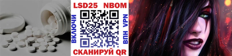Лсд 25 экстази кислота  мориарти как зайти  Шебекино 