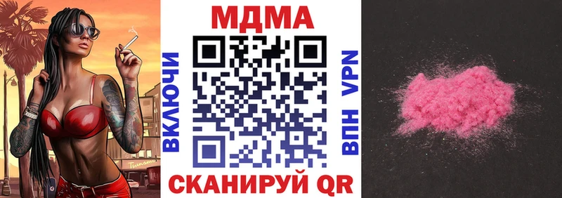 где продают   Шебекино  МДМА кристаллы 