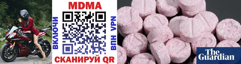 MDMA VHQ Шебекино