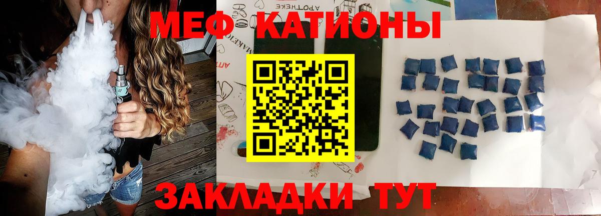 МЕФ мука Шебекино
