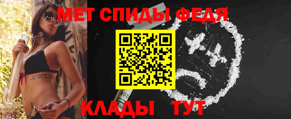 Шебекино  Метамфетамин винт  Метамфетамин  Вход с VPN  Метамфетамин винт 