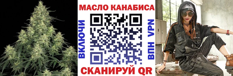 дарк нет состав  Шебекино  Дистиллят ТГК концентрат 