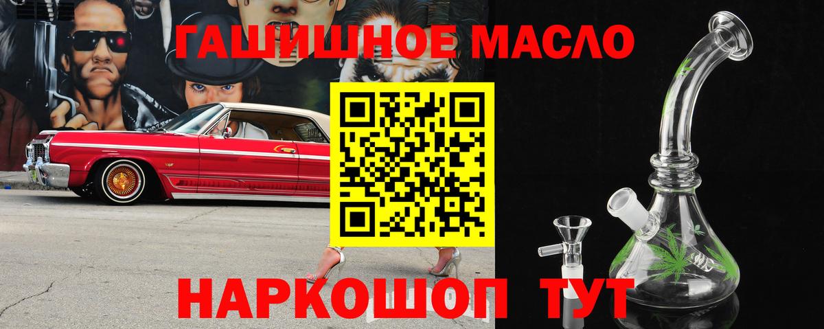 Дистиллят ТГК вейп с тгк Шебекино
