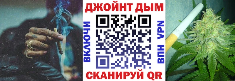 где купить наркотик Шебекино Бошки Шишки семена