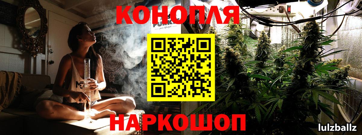 Марихуана SATIVA & INDICA  Вход с VPN  Марихуана Ganja  Шебекино 